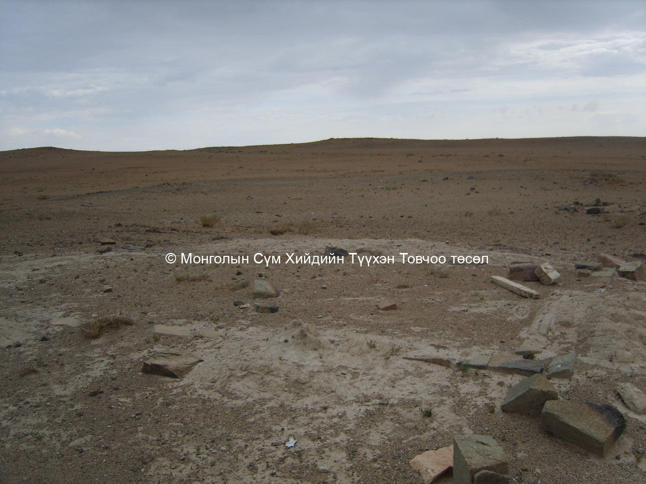 Хийдийн Зүүн-Хойд талд байгаа байшингийн суурь 